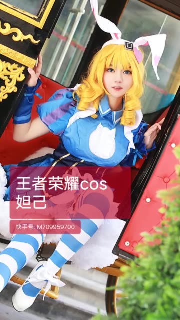 感谢官方#王者荣耀cos##王者荣耀cosplay##cosplay##王者荣耀AR##凹凹妹儿#